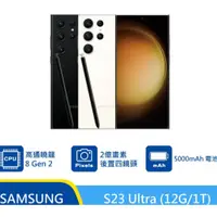 在飛比找蝦皮購物優惠-SAMSUNG Galaxy S23 Ultra 1TB『可