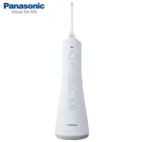 在飛比找Yahoo奇摩購物中心優惠-Panasonic國際牌 超音波水流牙機EW-1513-W