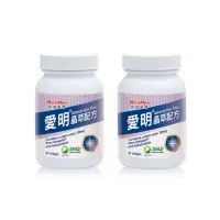 在飛比找momo購物網優惠-【Nutrimate 你滋美得】愛明晶萃 葉黃素+蝦紅素雙效