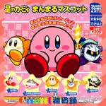 ∮QUANT雜貨鋪∮┌日本扭蛋┐ T-ARTS 星之卡比圓圓同伴公仔 全5款 卡比之星 卡比 KIRBY 瓦豆魯迪 魅塔