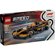Lego Speed Champions - McLaren F1 Team MCL38 Race Car
