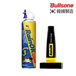 【超值組合】勁牛王 BULLSONE RAINOK 快速3秒玻璃防水噴霧+玻璃油垢去除劑