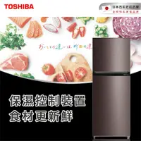 在飛比找蝦皮商城優惠-【TOSHIBA 東芝】463公升一級能效雙門變頻冰箱 GR