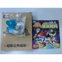 在飛比找蝦皮購物優惠-現貨 絕版 TAKARA TOMY 戰鬥陀螺 鋼鐵奇兵 超限