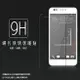 HTC Desire 825/Desire 10 lifestyle 鋼化玻璃保護貼 9H 螢幕保護貼 鋼貼 鋼化貼 玻璃貼 玻璃膜 保護膜 手機膜