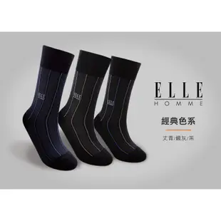【ELLE HOMME】條紋立體雙紗絲光紳士襪 襪子 男襪 長襪 棉襪