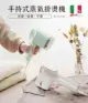 【義大利Giaretti 珈樂堤】三合一手持式蒸氣掛燙機 GT-GS116 熨斗 綠色/白色