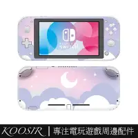 在飛比找Yahoo!奇摩拍賣優惠-包子の屋Switch lite貼紙 痛機貼 彩貼保護貼 超美