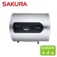 SAKURA 櫻花 6加侖倍容定溫熱水器 EH-0651LS6