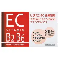 在飛比找比比昂日本好物商城優惠-備前化成 BIZEN EC B2 B6 綜合維他命 一盒20