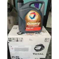 在飛比找蝦皮購物優惠-【TOTAL 道達爾】QUARTZ、9000 ENERGY、