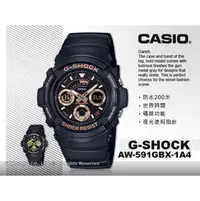 在飛比找PChome商店街優惠-CASIO 卡西歐 手錶專賣店 國隆 G-SHOCK AW-