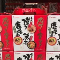 在飛比找蝦皮購物優惠-Costco好市多🍜MARUTAI 九州經典三口味拉麵組 8