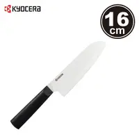 在飛比找樂天市場購物網優惠-【Kyocera】日本京瓷 TK系列陶瓷三德刀16cm(原廠