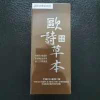 在飛比找蝦皮購物優惠-歐詩草本彩色護髮染髮霜3號深褐金銅色