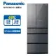 【Panasonic 國際牌】650L 一級能效日製六門變頻冰箱 NR-F658WX-S1 雲霧灰