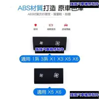 在飛比找Yahoo!奇摩拍賣優惠-現貨直出熱銷 專車專用  BMW 1系列 3系列 X1 X3