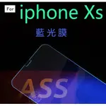 抗藍光 未滿版 IPHONE 11 PRO XR XS MAX X/10/XS 9H 未滿版 鋼化玻璃 保護貼 玻璃保貼