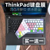 在飛比找蝦皮購物優惠-HK04*12.5寸聯想ThinkPad X240 X230