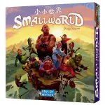 【桌遊叔叔 免運】小小世界 SMALL WORLD 繁體中文版 經典桌遊 【只賣正版桌遊】