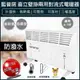 【公司貨x免運費x發票】LAPOLO 防潑水直立壁掛兩用 對流式電暖器 LA-967 電暖爐 暖風機 暖爐 暖風扇