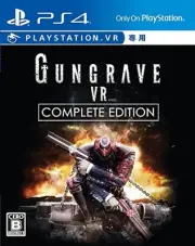 GUNGRAVE VR COMPLETE EDITION Limited Edition PS4 F/S w/Tracking# New from Japan