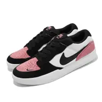 在飛比找PChome24h購物優惠-Nike 耐吉 滑板鞋 SB Force 58 黑 白 粉紅