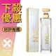 Elizabeth Arden 伊莉莎白 雅頓 第五大道 活力紐約 限量版 女性香水 125ML ❁香舍❁ 母親節好禮