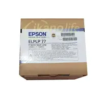在飛比找樂天市場購物網優惠-EPSON-原廠原封包廠投影機燈泡ELPLP77/ 適用機型