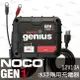 NOCO Genius GEN1水陸兩用充電器 /12V 拖車 船舶 船充電器 遊艇 發電機 10A單輸出 汽車充電