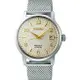 SEIKO 精工錶 Presage Cocktail 調酒師系列機械錶 4R35-04A0S(SRPF37J1)-38mm-米黃面米蘭帶【刷卡回饋 分期0利率】【跨店APP下單最高20%點數回饋】