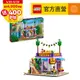 LEGO樂高 Friends 41747 心湖城社區廚房