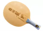 DHS Hurricane Long 5X Table Tennis and Ping Pong Blade, Choose Your Handle Type