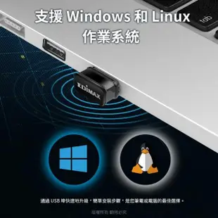 【EDIMAX 訊舟】EW-7811ULC AC600 雙頻USB無線網路卡