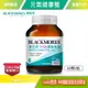 元氣健康館【BLACKMORES 澳佳寶】DHA精粹濃縮深海魚油DHA Omega-3(60顆裝/罐)