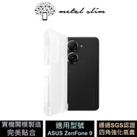 在飛比找蝦皮商城優惠-Metal-Slim ASUS ZenFone 9 AI22