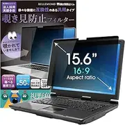 BELLEMOND 15.6 Inch 16:9 Magnetic Laptop Privacy Screen Filter - Computer Monitor Privacy Shield Removable & Reversible Anti-Slip Privacy Screen Protector with Anti Glare & Blue Light Reduction - 1PC