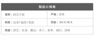 防刺手套 TOWA園藝手套仙人掌防刺防水防扎防滑耐磨加厚園林勞保工作種花