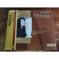 在飛比找蝦皮購物優惠-Mitsuko Uchida 20世紀偉大鋼琴家全集95 內