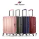 ALLEZ 奧莉薇閣 24吋 貨櫃競技場 鏡面款 行李箱 可加大容量 拉鍊旅行箱 AVT145 (可加大至26吋)