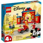 樂高 DUPLO 迪士尼系列 LEGO 10776 MICKEY & FRIENDS FIRE TRUCK & STAT