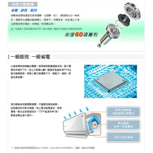 HITACHI 日立 ( RAS-36NK / RAC-36NK ) 6坪【頂級】變頻冷暖一對一分離式冷氣