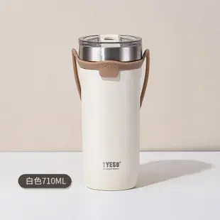 【ANTIAN】304不鏽鋼手提咖啡杯 大容量保溫杯 隨身水杯 馬克杯 酷冰杯710ml