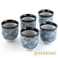 在飛比找環球Online優惠-【Just Home】日式浪紋陶瓷湯吞杯180ml(5件組)