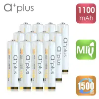 在飛比找momo購物網優惠-【a+plus】鎳氫充電電池 AAA4號1100mAh-白金