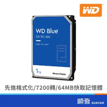 WD威騰 藍標 1TB 3.5吋 SATAIII 硬碟(WD10EZEX)