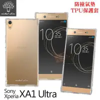 在飛比找Yahoo!奇摩拍賣優惠-Metal-Slim Metal-Slim Sony Xpe