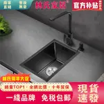 【林氏家居 免稅包郵現貨】品質水槽銷量TOP1！手工小水槽單槽304不鏽鋼洗菜盆吧檯水池洗碗槽 工廠直銷 林氏木業