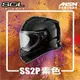 [安信騎士] SOL SS-2P 素色 素黑 雙D扣 越野帽 全罩 安全帽 SS2P