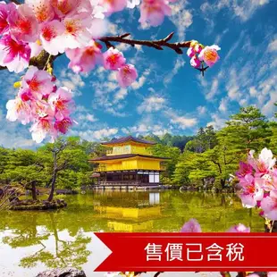 雙十連假~樂桃大阪星野集團OMO3京都東寺自由行5＋1日(含稅/4晚住宿/2人成行)24KIXMM603